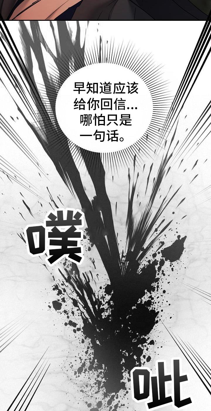 第24章：让我等到现在