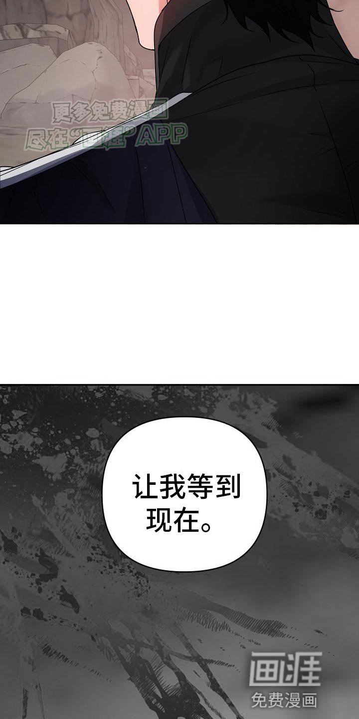 第24章：让我等到现在