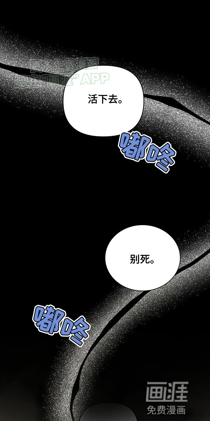 第25章：没认出我