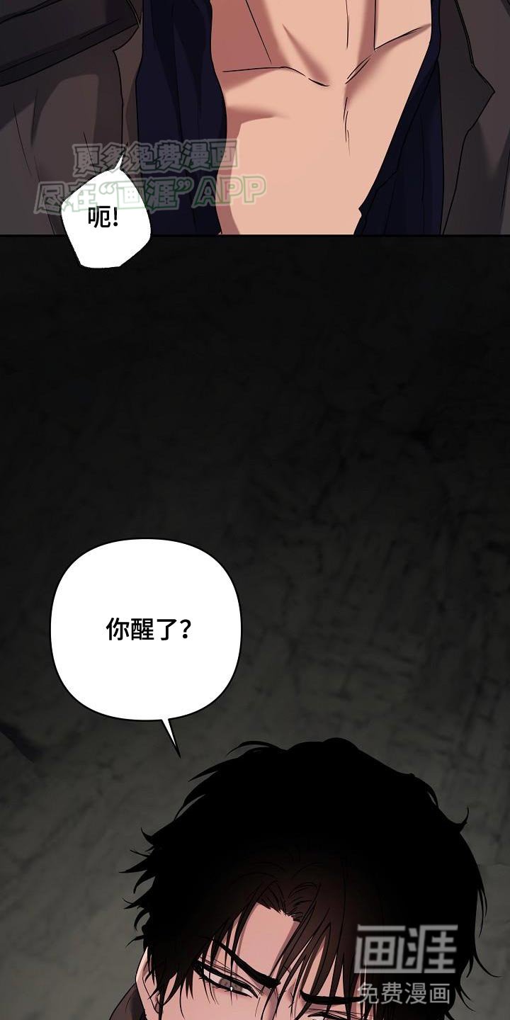 第25章：没认出我