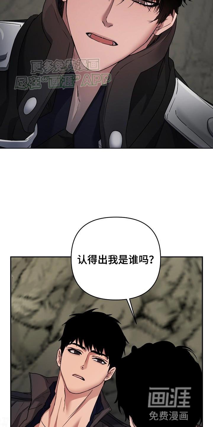 第25章：没认出我