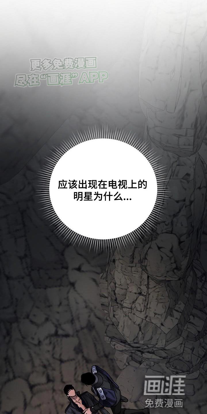 第25章：没认出我
