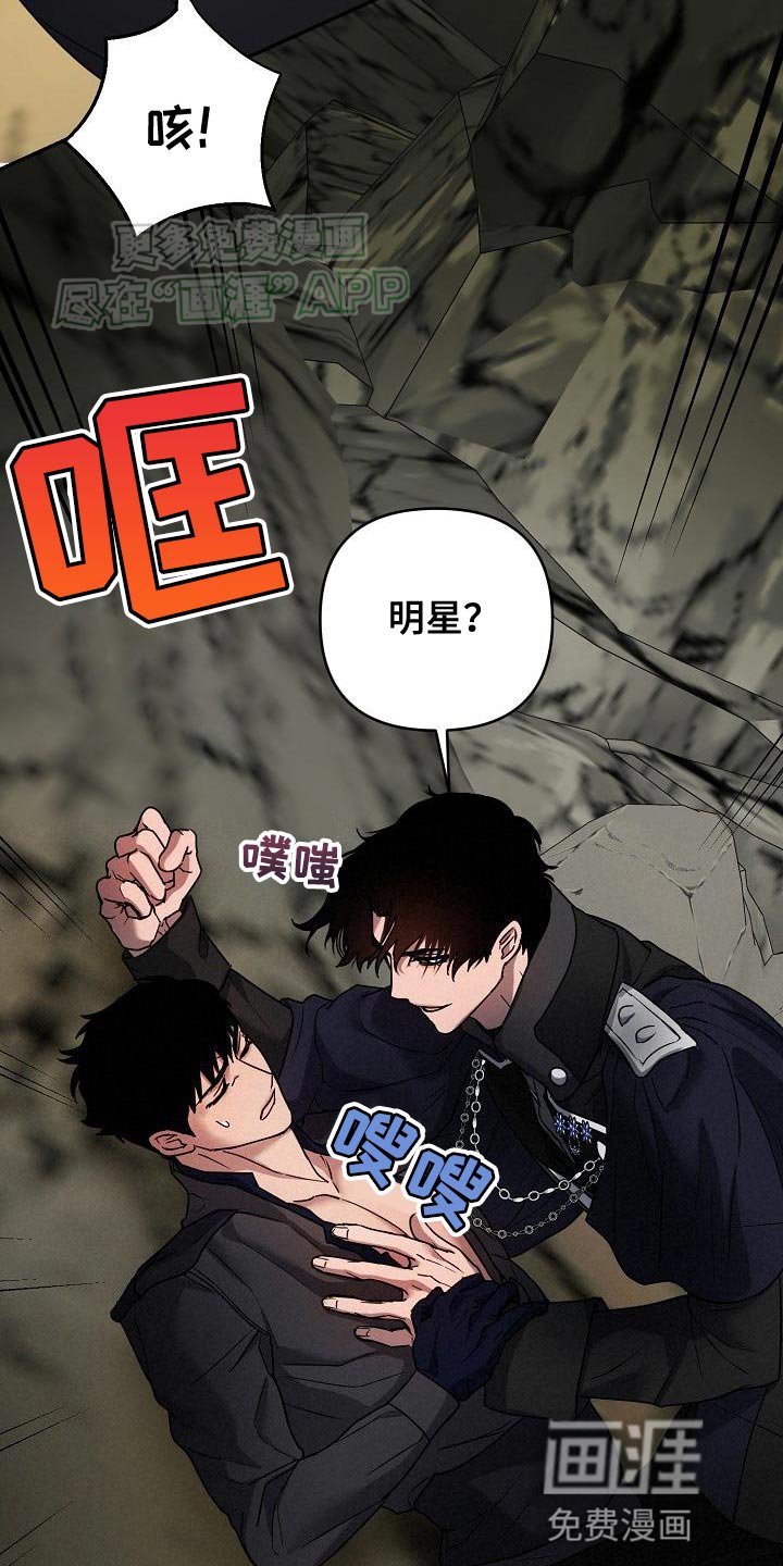 第25章：没认出我
