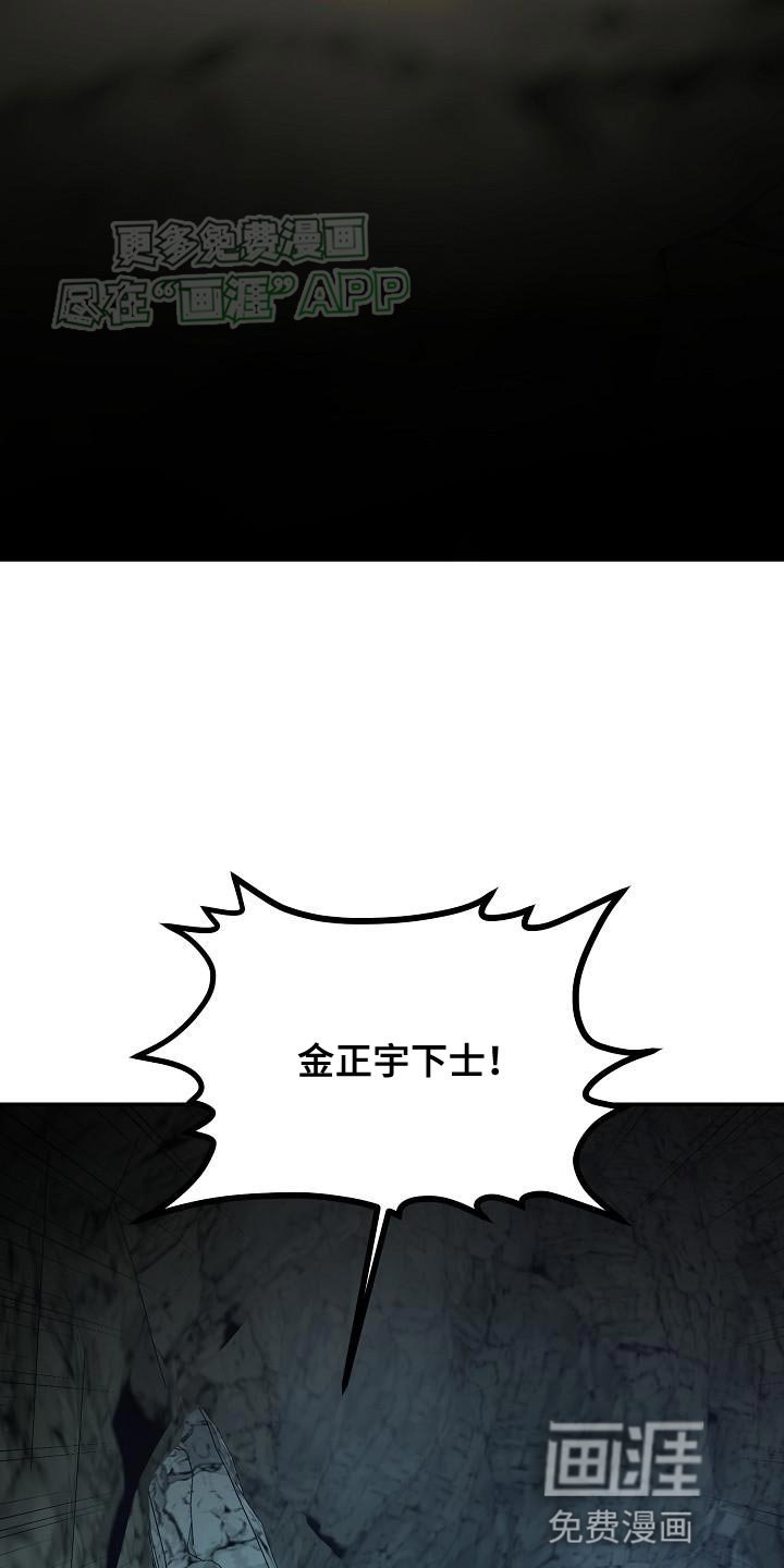 第25章：没认出我