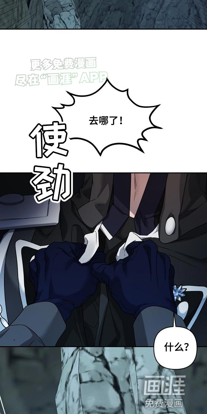 第25章：没认出我