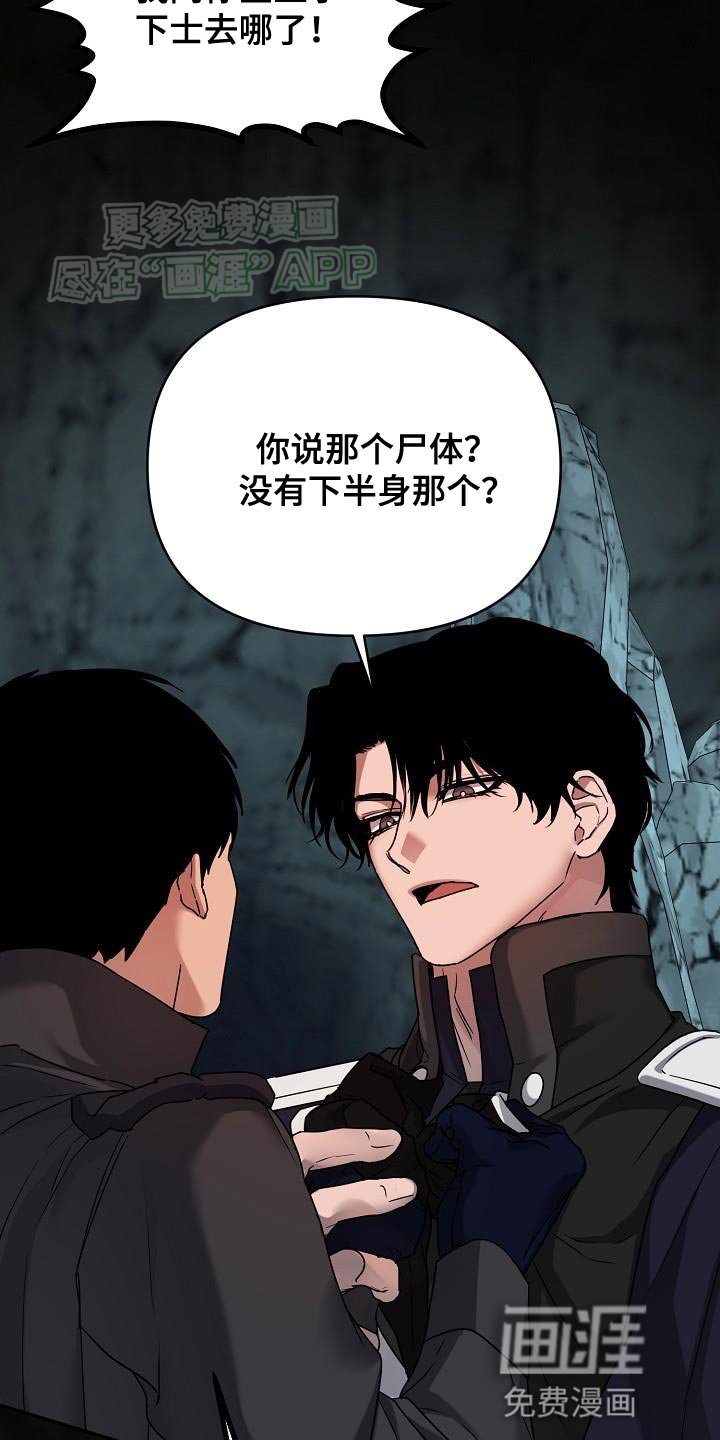 第25章：没认出我