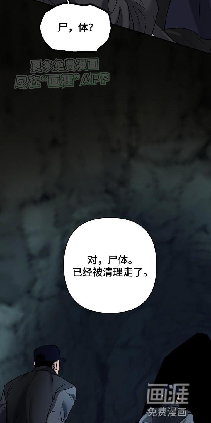 第25章：没认出我