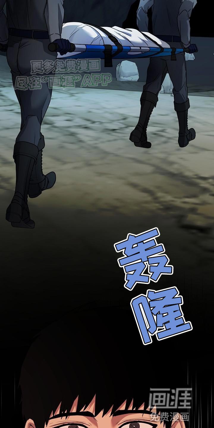 第25章：没认出我