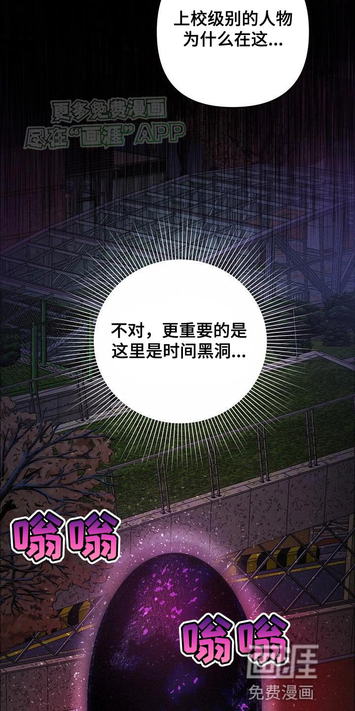 第25章：没认出我