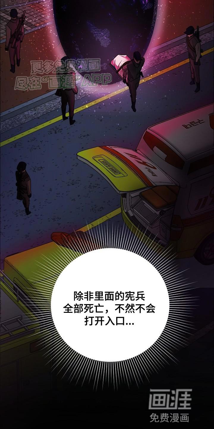 第25章：没认出我