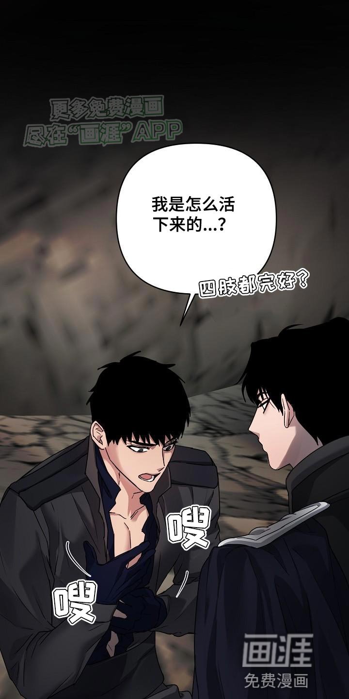 第25章：没认出我