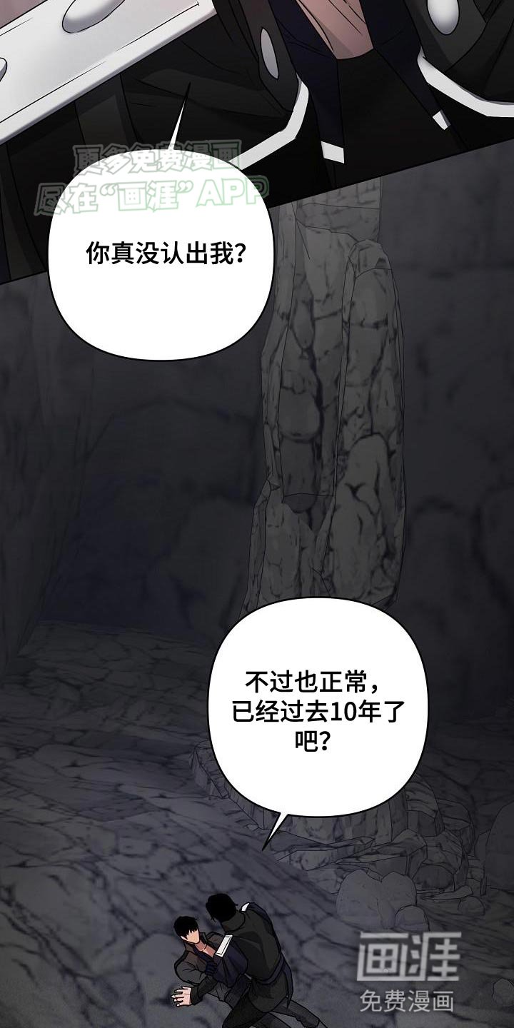 第26章：叙旧