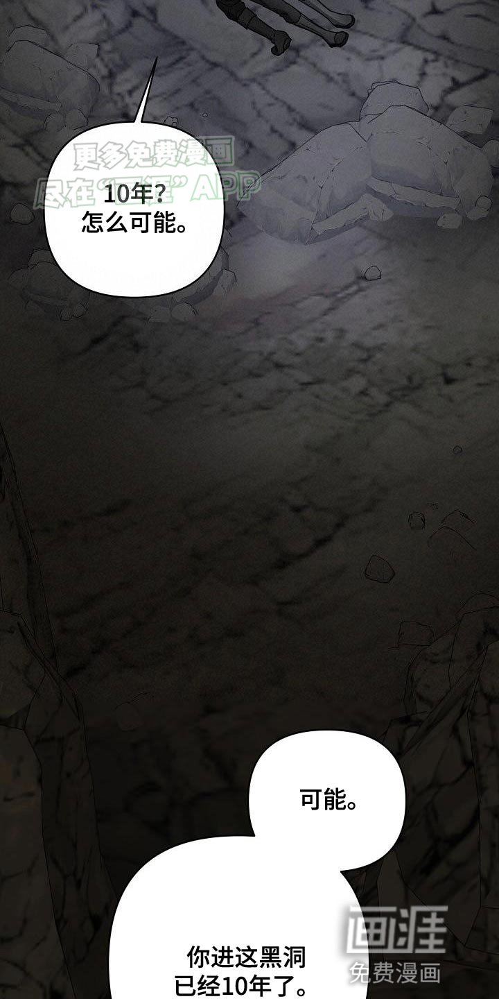 第26章：叙旧