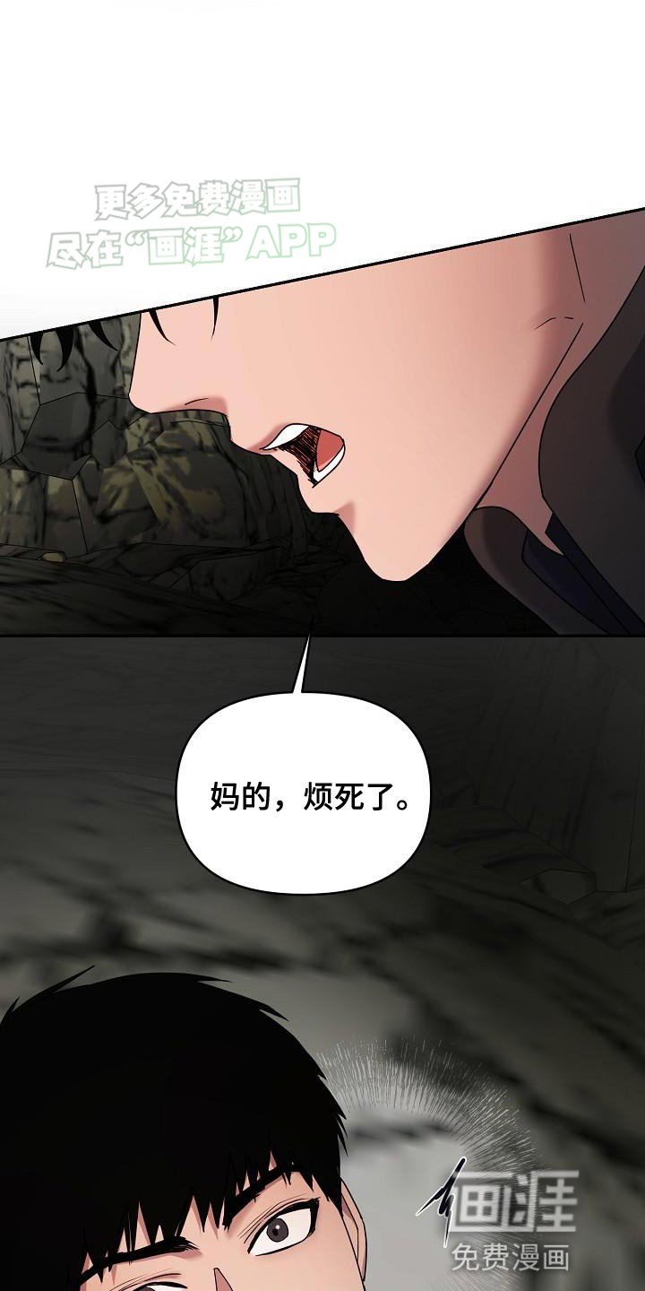 第26章：叙旧