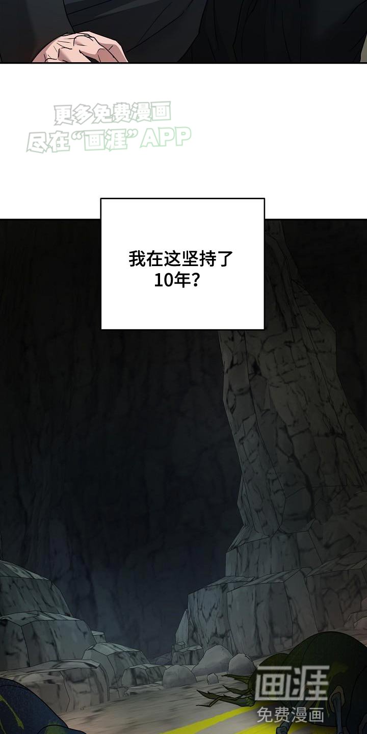 第26章：叙旧