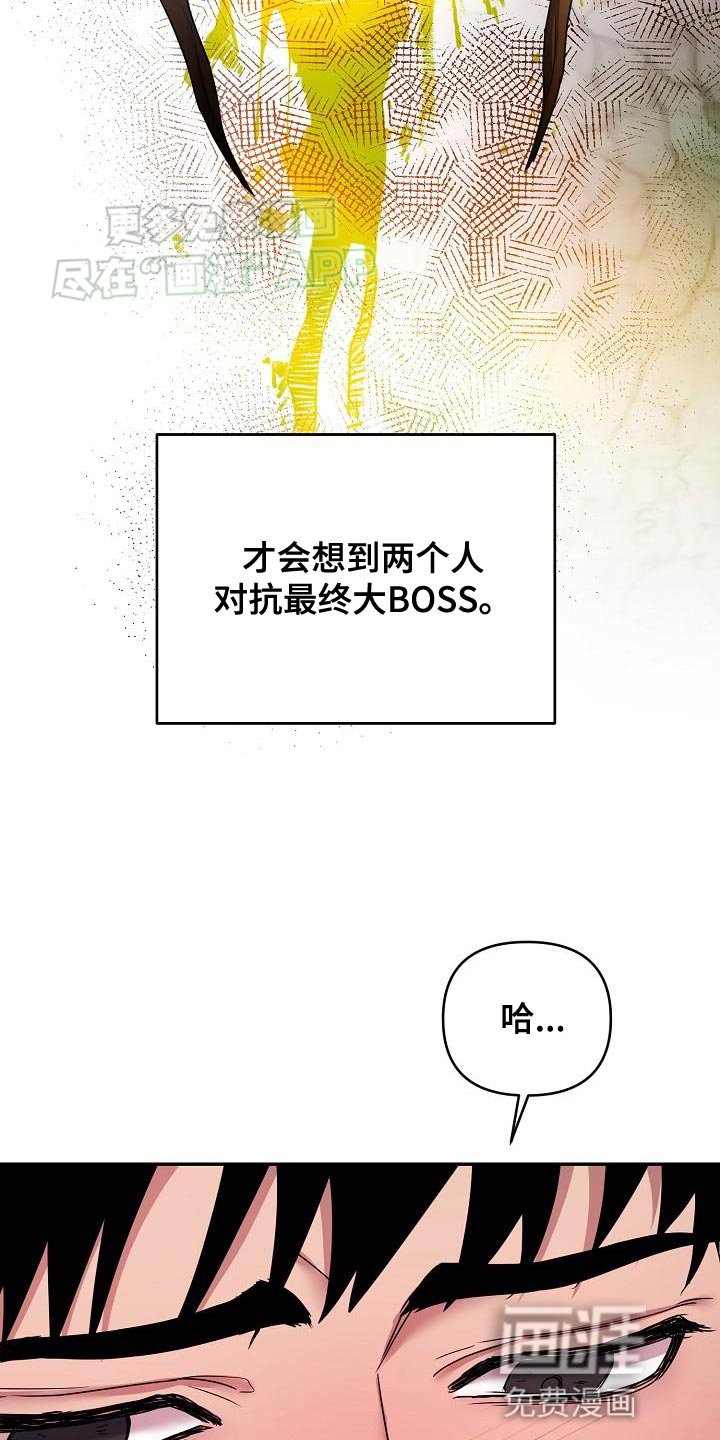 第26章：叙旧