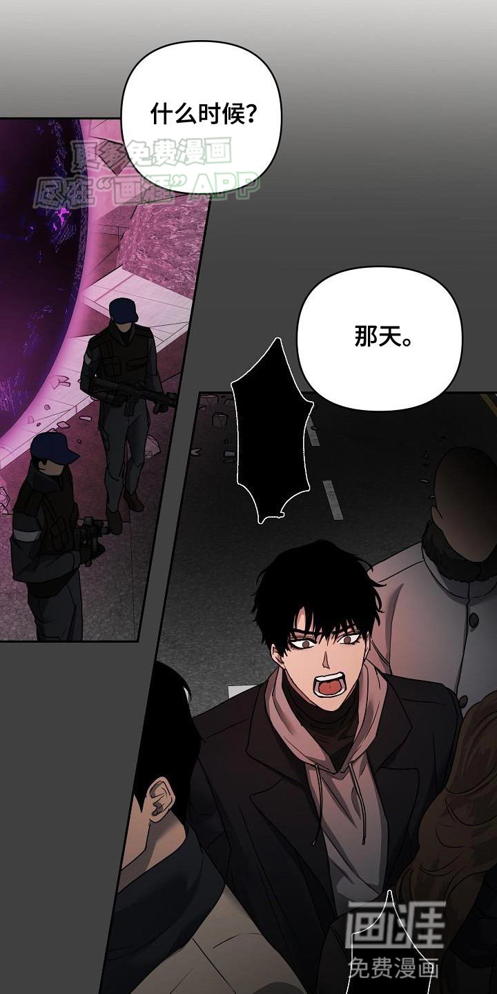 第26章：叙旧
