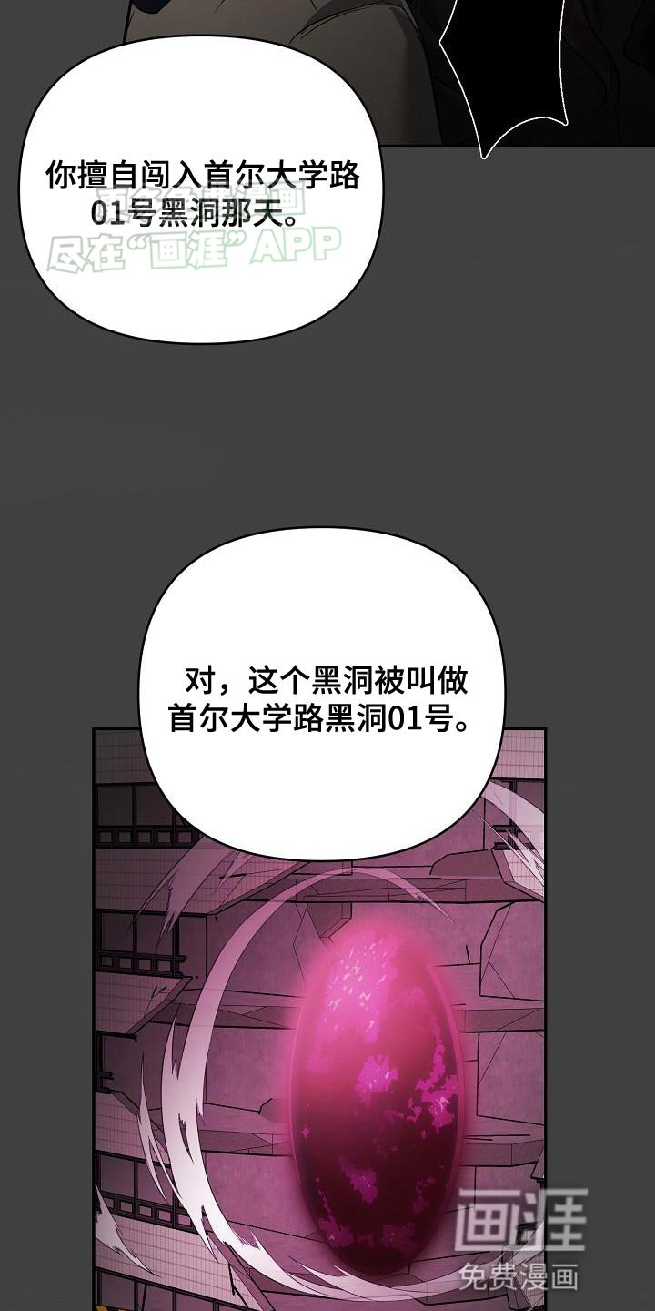 第26章：叙旧
