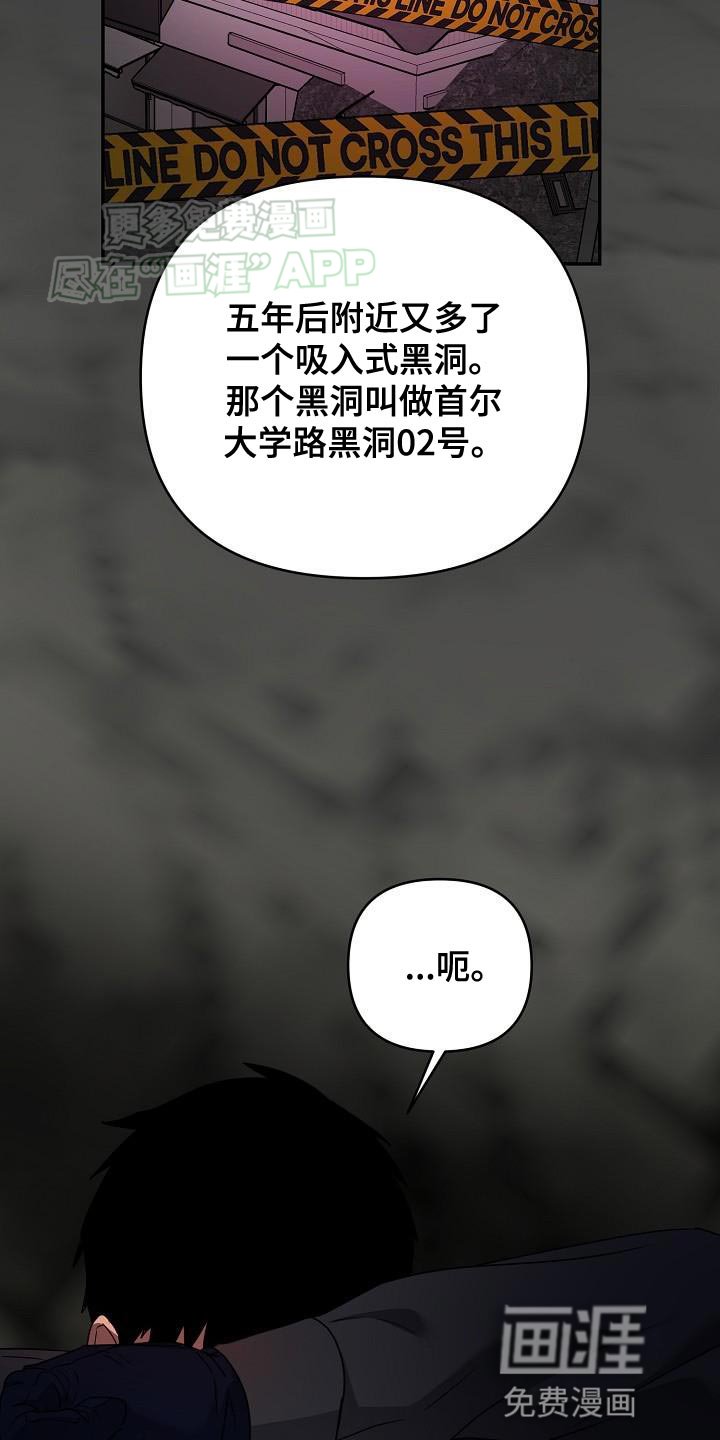 第26章：叙旧
