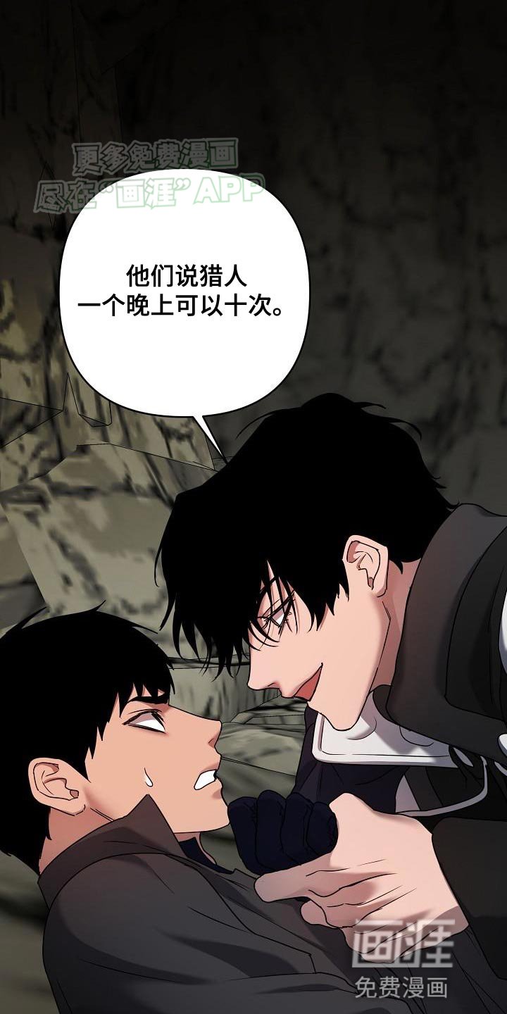 第26章：叙旧