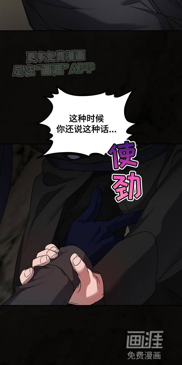 第26章：叙旧