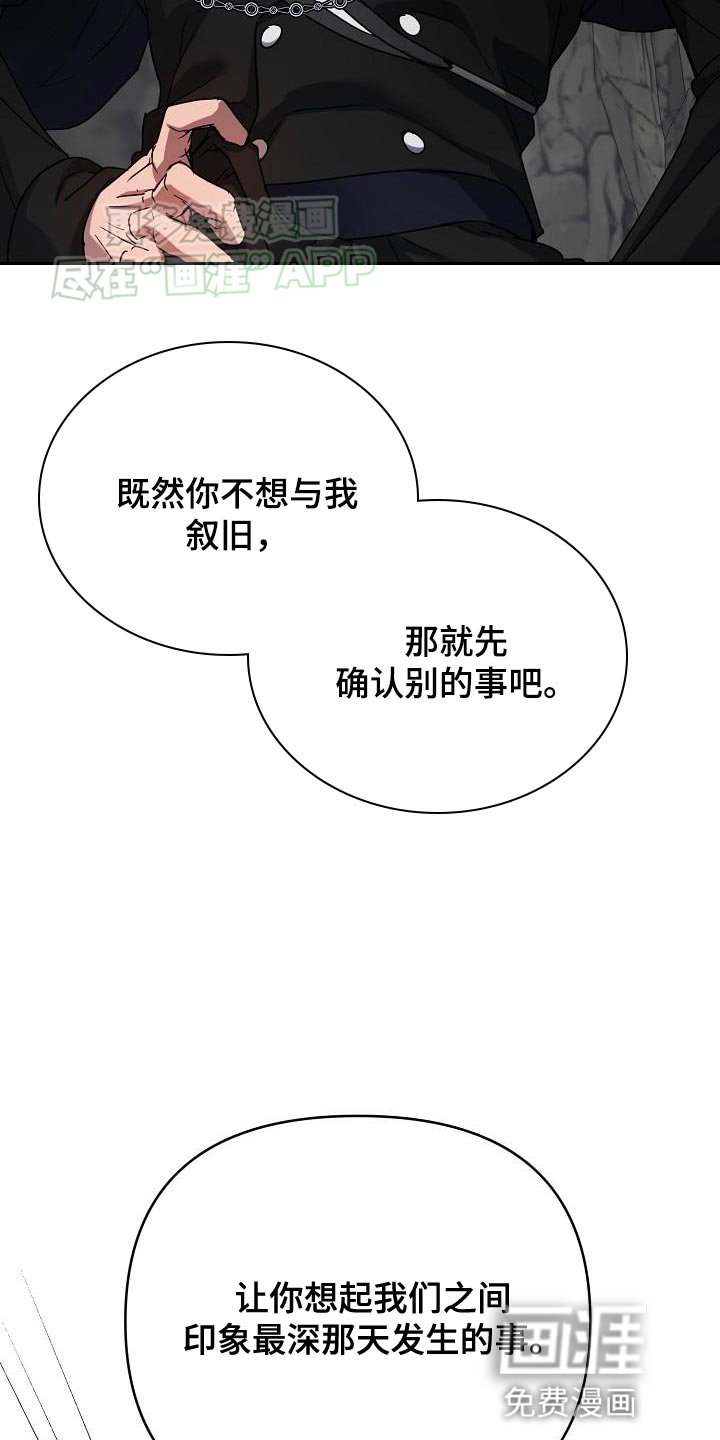 第26章：叙旧