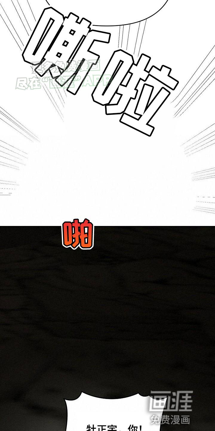 第26章：叙旧