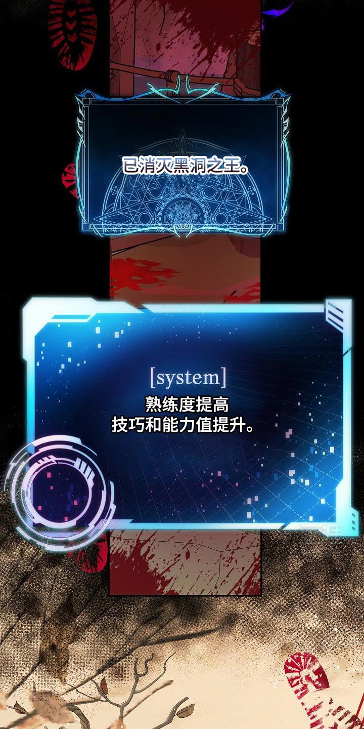 第27章：再也不会失去你【第一季完结】