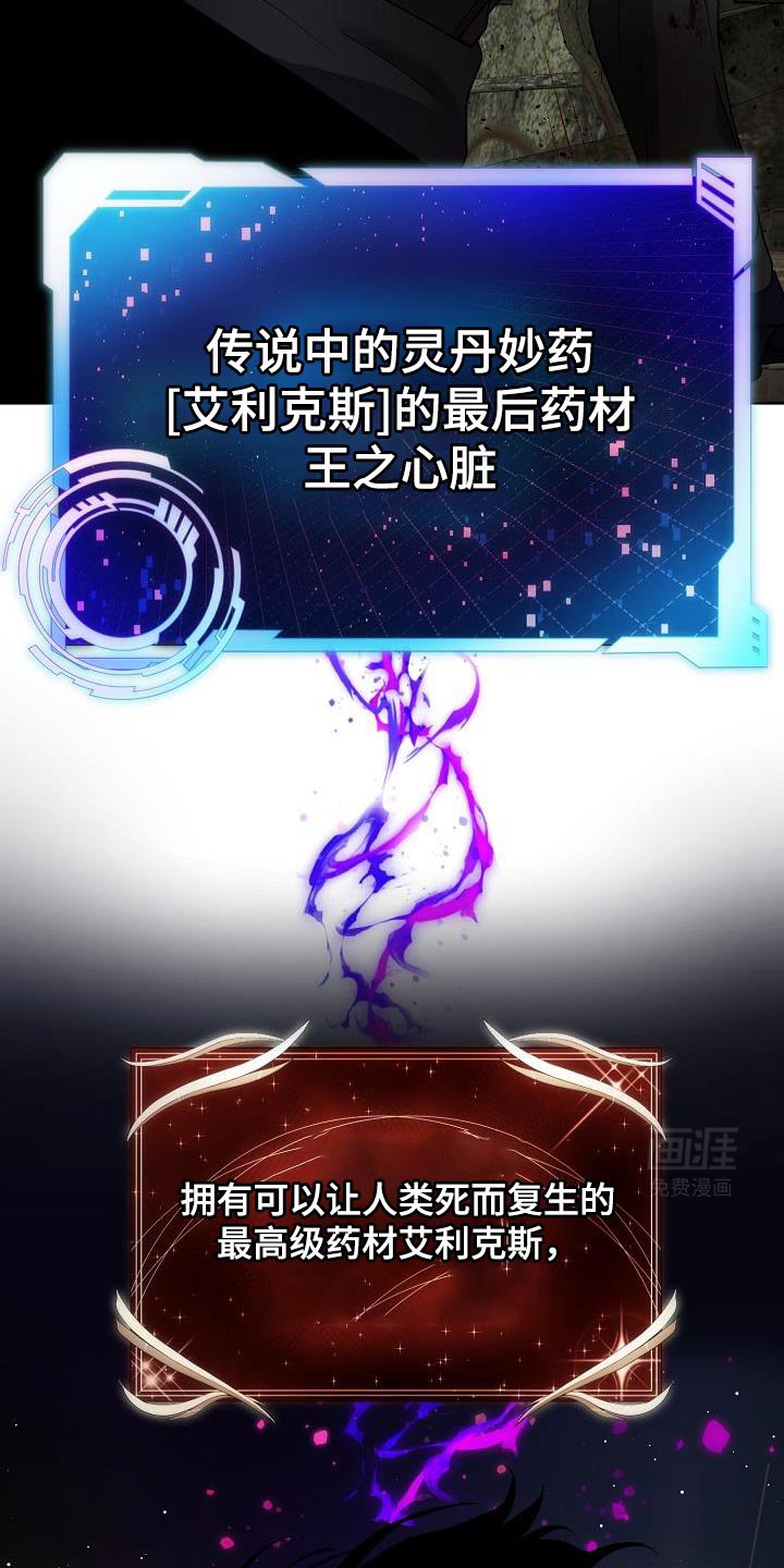第27章：再也不会失去你【第一季完结】