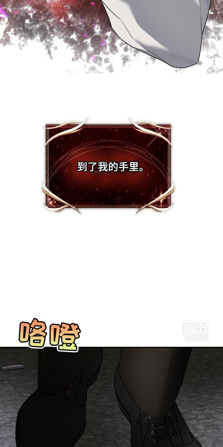 第27章：再也不会失去你【第一季完结】