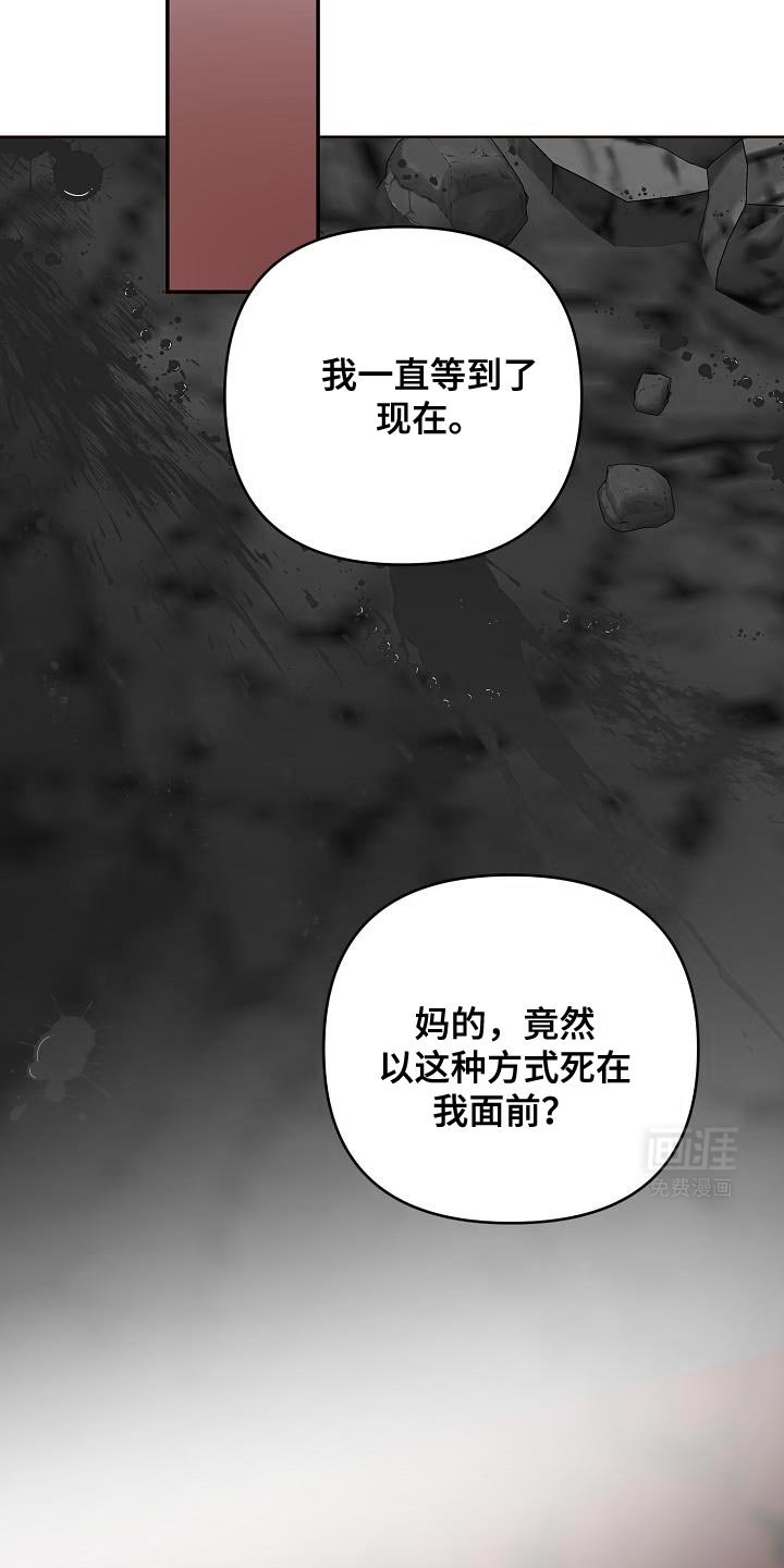 第27章：再也不会失去你【第一季完结】