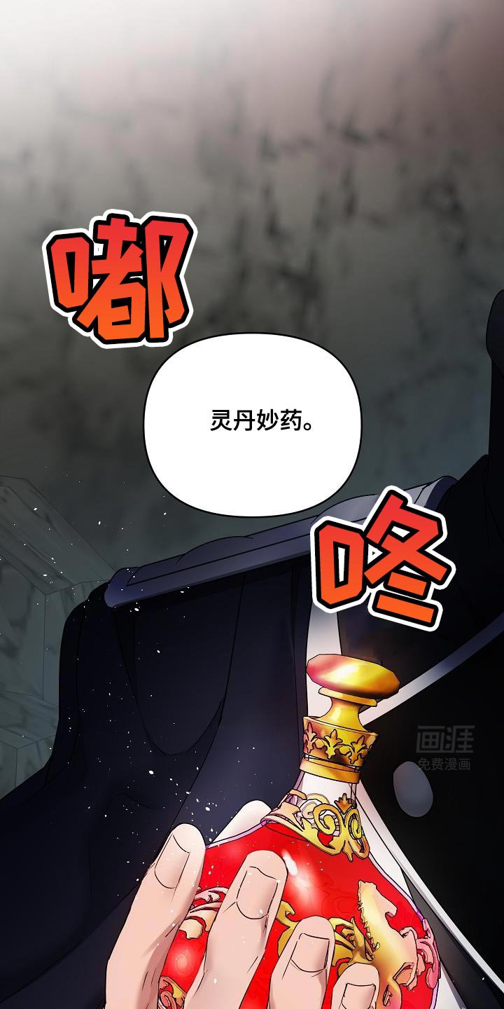 第27章：再也不会失去你【第一季完结】