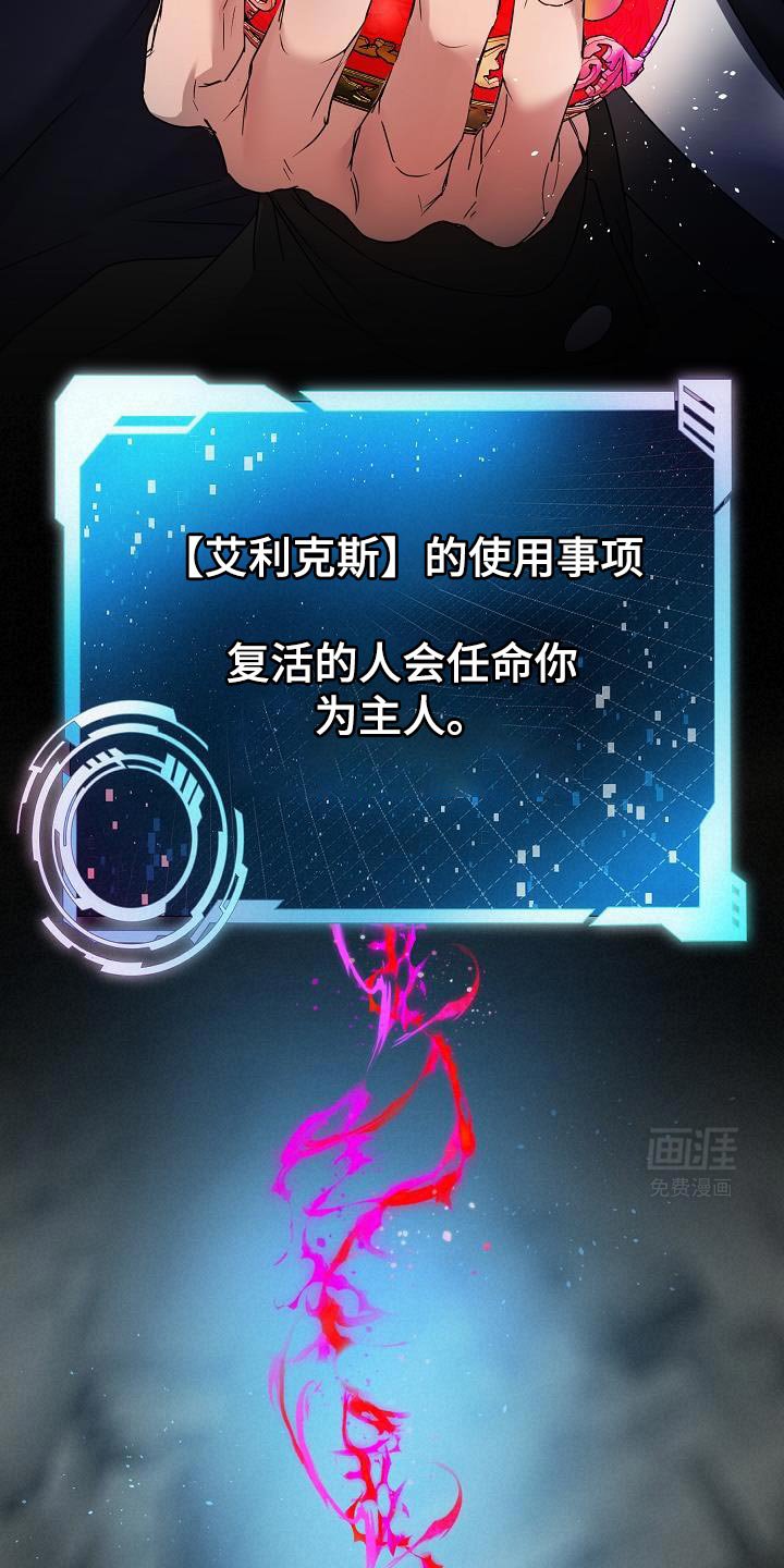 第27章：再也不会失去你【第一季完结】