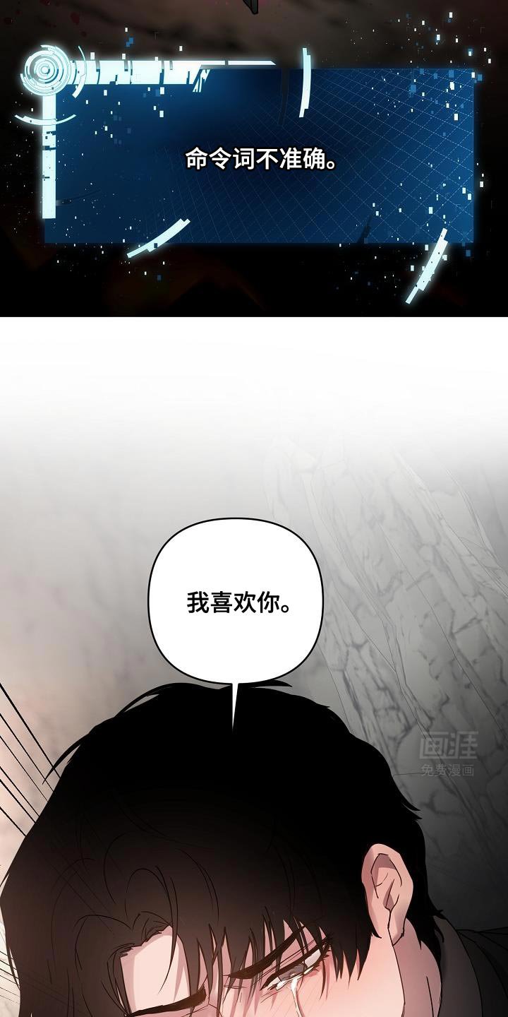 第27章：再也不会失去你【第一季完结】