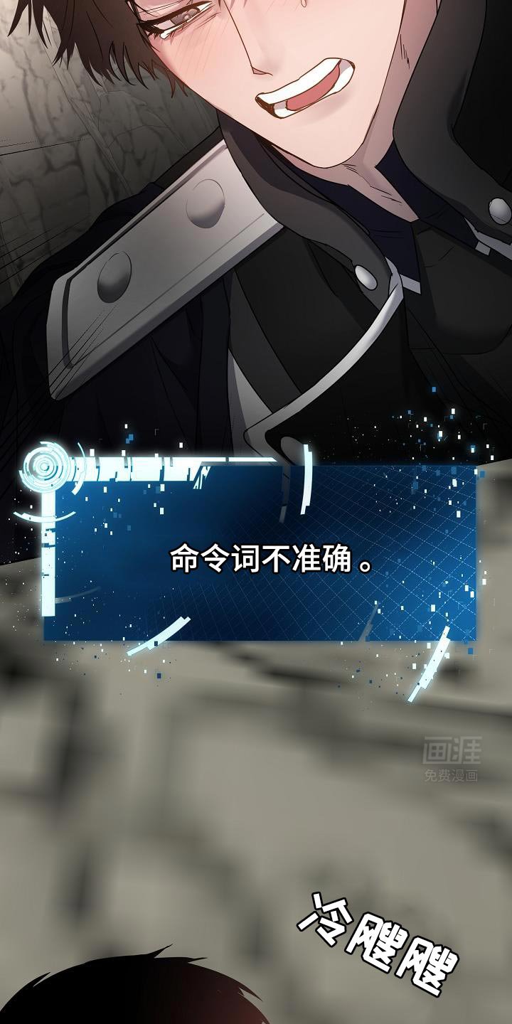 第27章：再也不会失去你【第一季完结】