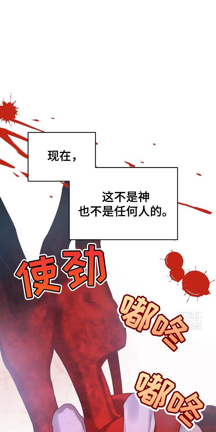 第27章：再也不会失去你【第一季完结】