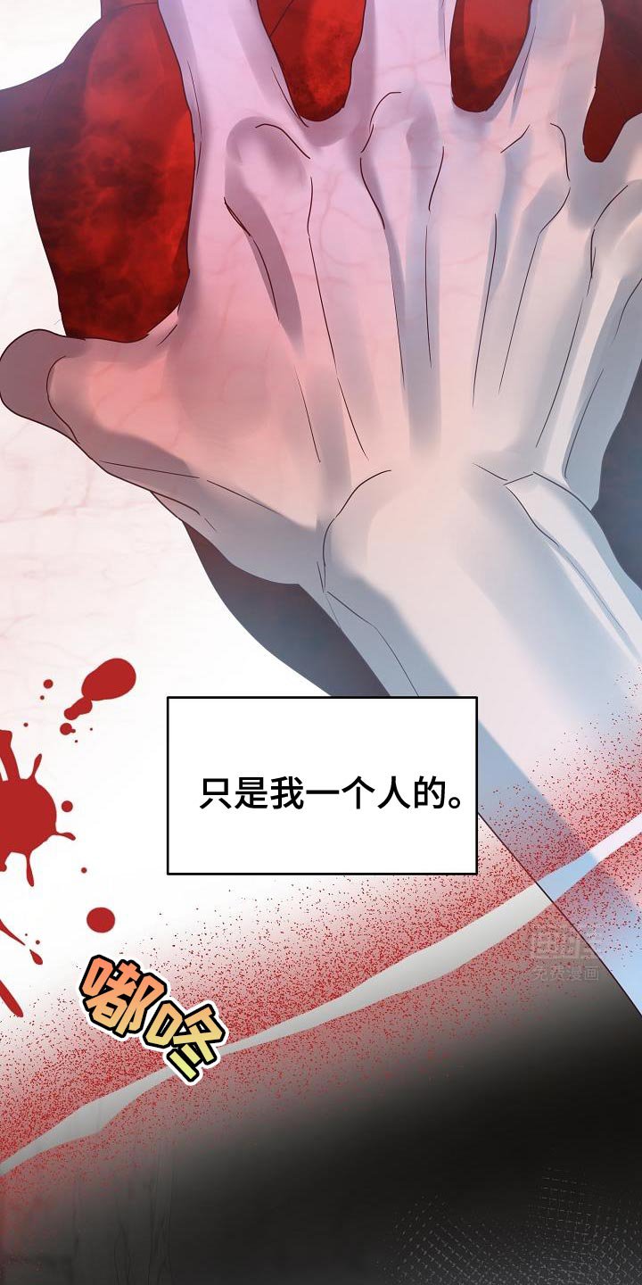 第27章：再也不会失去你【第一季完结】