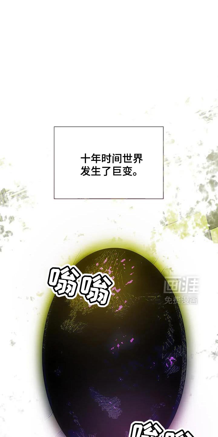 第28章：【第二季】觉醒