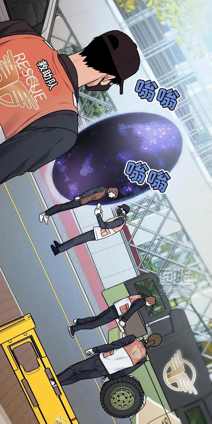 第28章：【第二季】觉醒