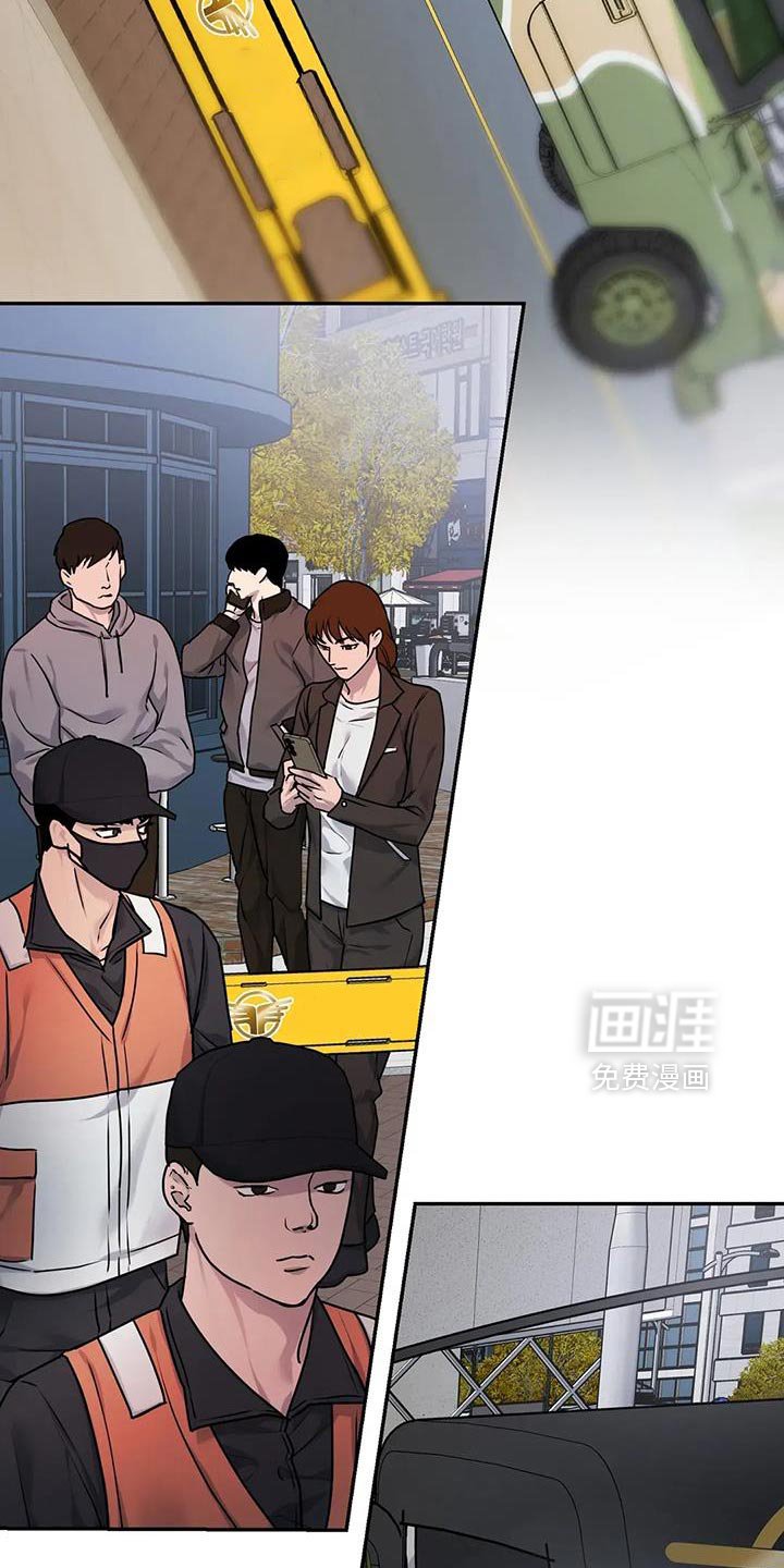 第28章：【第二季】觉醒