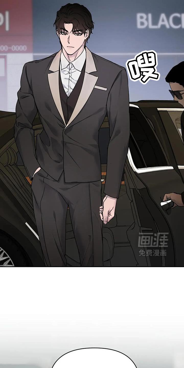 第28章：【第二季】觉醒