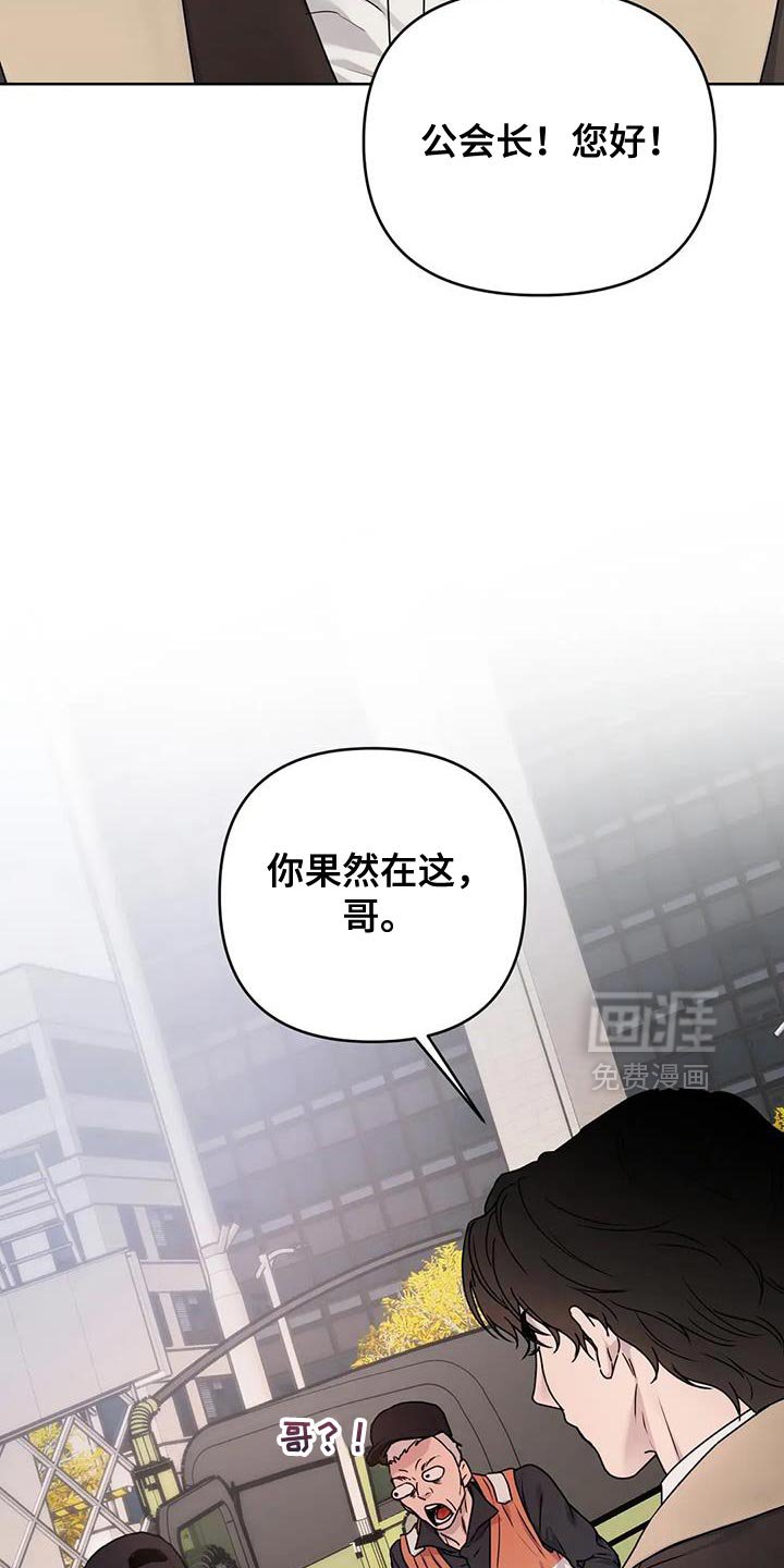 第28章：【第二季】觉醒