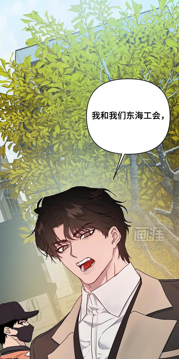 第28章：【第二季】觉醒