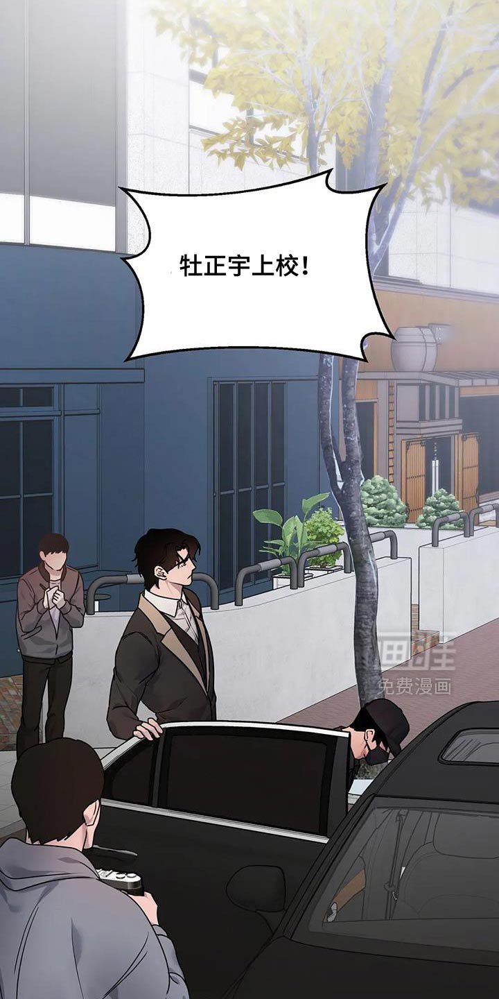 第28章：【第二季】觉醒