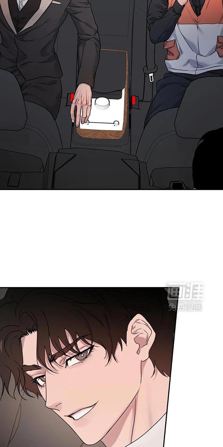 第28章：【第二季】觉醒