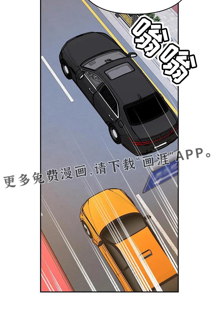 第28章：【第二季】觉醒