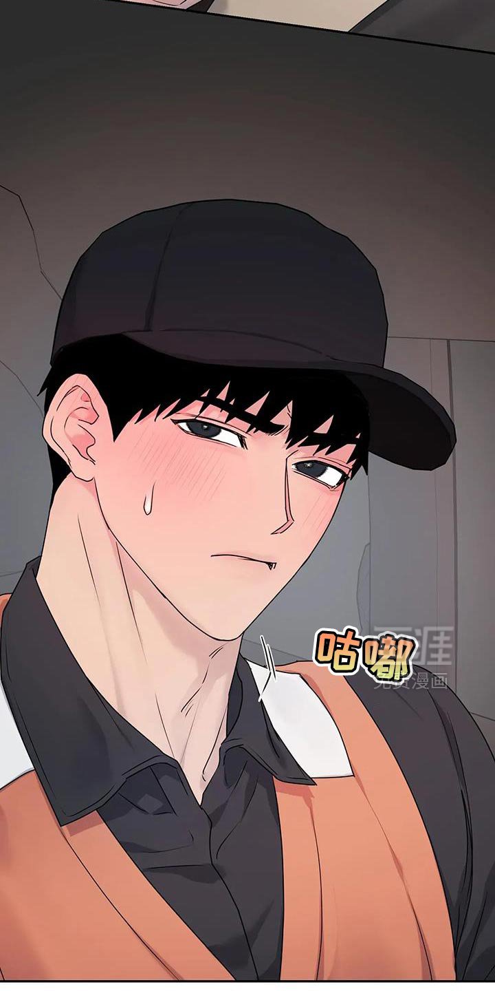第29章：【第二季】痛苦