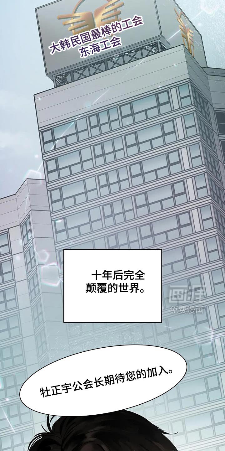 第29章：【第二季】痛苦