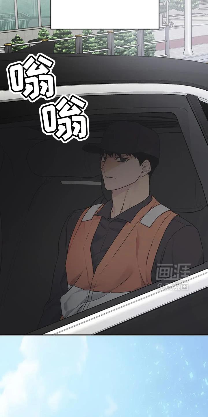 第29章：【第二季】痛苦