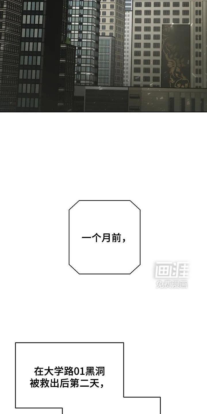 第29章：【第二季】痛苦